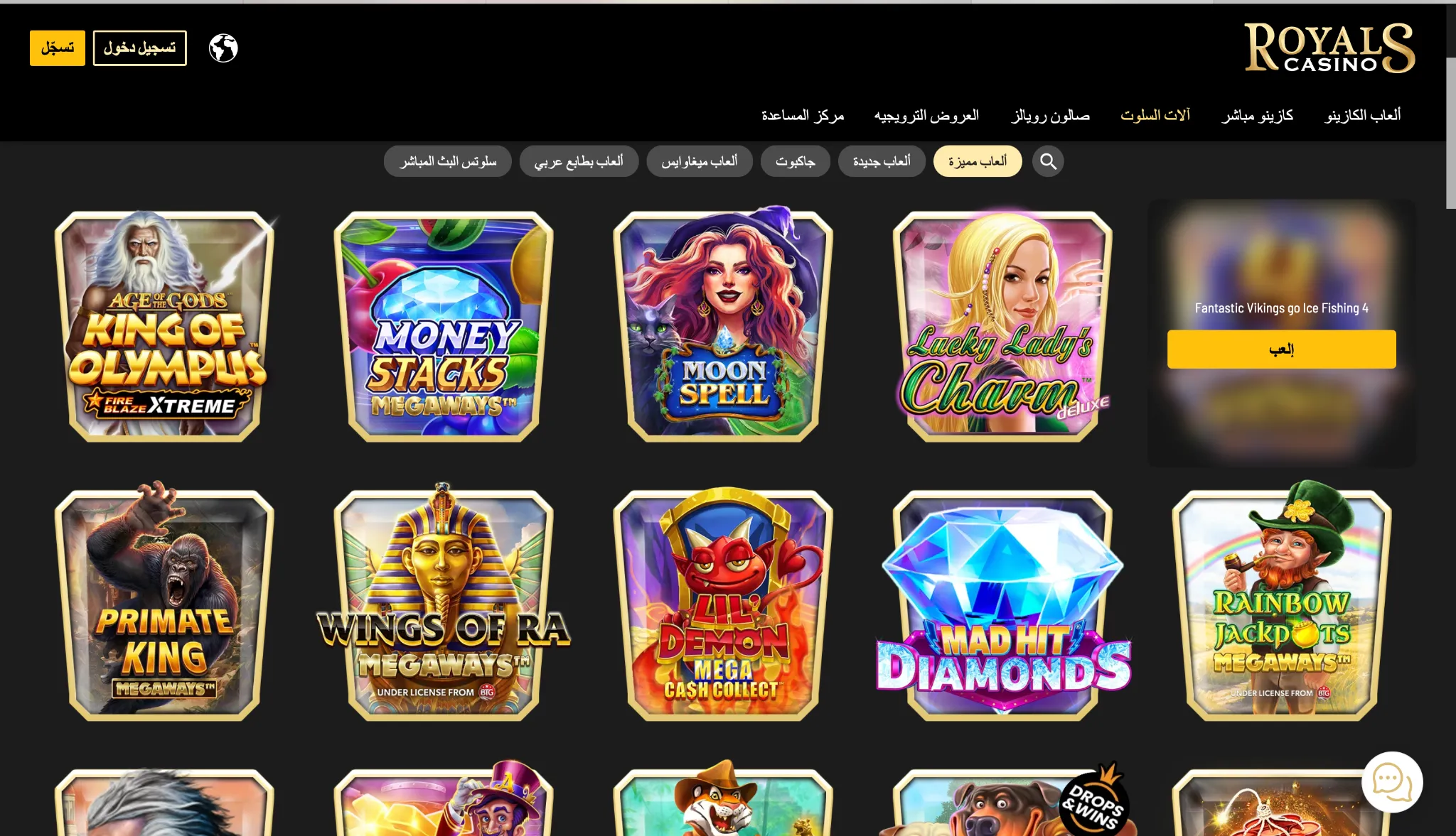 Royals casino Royals casino